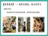 【新教材新課標(biāo)】部編版八年級上冊道德與法治9.1《社會(huì)責(zé)任我擔(dān)當(dāng)》（課件+同步教案+分層作業(yè)含答案）