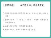 【新教材新課標(biāo)】部編版八年級上冊道德與法治11.1《黨和人民信賴的英雄軍隊(duì)》（課件+同步教案+分層作業(yè)含答案）