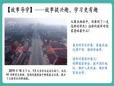 【新教材新課標(biāo)】部編版八年級(jí)上冊(cè)道德與法治11.2《全面推進(jìn)國(guó)防和軍隊(duì)現(xiàn)代化》（課件+同步教案+分層作業(yè)含答案）
