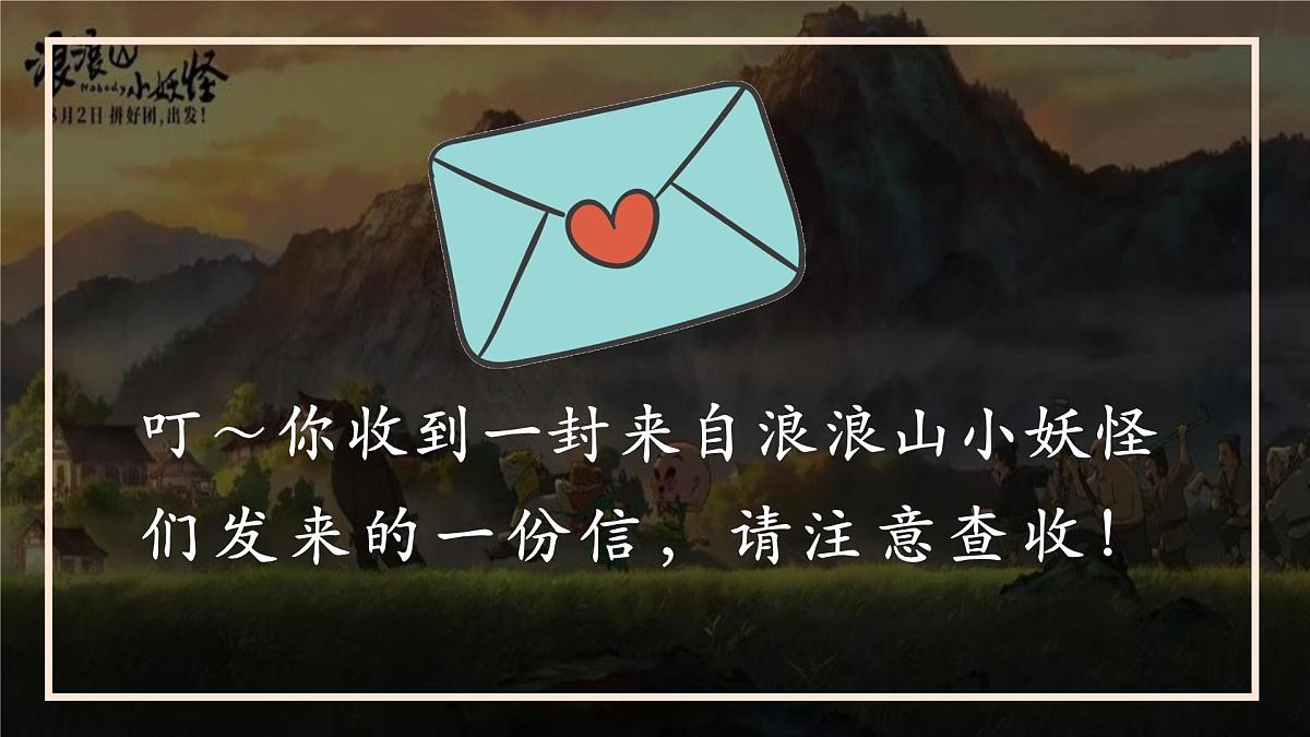 1.1 奏响中学序曲  课件第6页