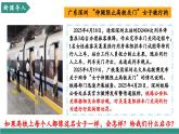 【新教材核心素養(yǎng)】部編版道德與法治八年級上冊4.1《維護(hù)秩序靠規(guī)則》（教學(xué)課件+教學(xué)設(shè)計(jì)）