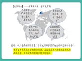 【新教材新課標(biāo)】部編版八年級(jí)上冊(cè)道德與法治12.2《維護(hù)國(guó)家安全》（課件+同步教案+分層作業(yè)含答案）