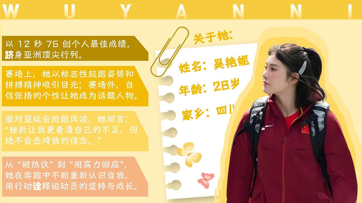 2.1《认识自己》课件  - 2025-2026学年统编版道德与法治七年级上册第2页