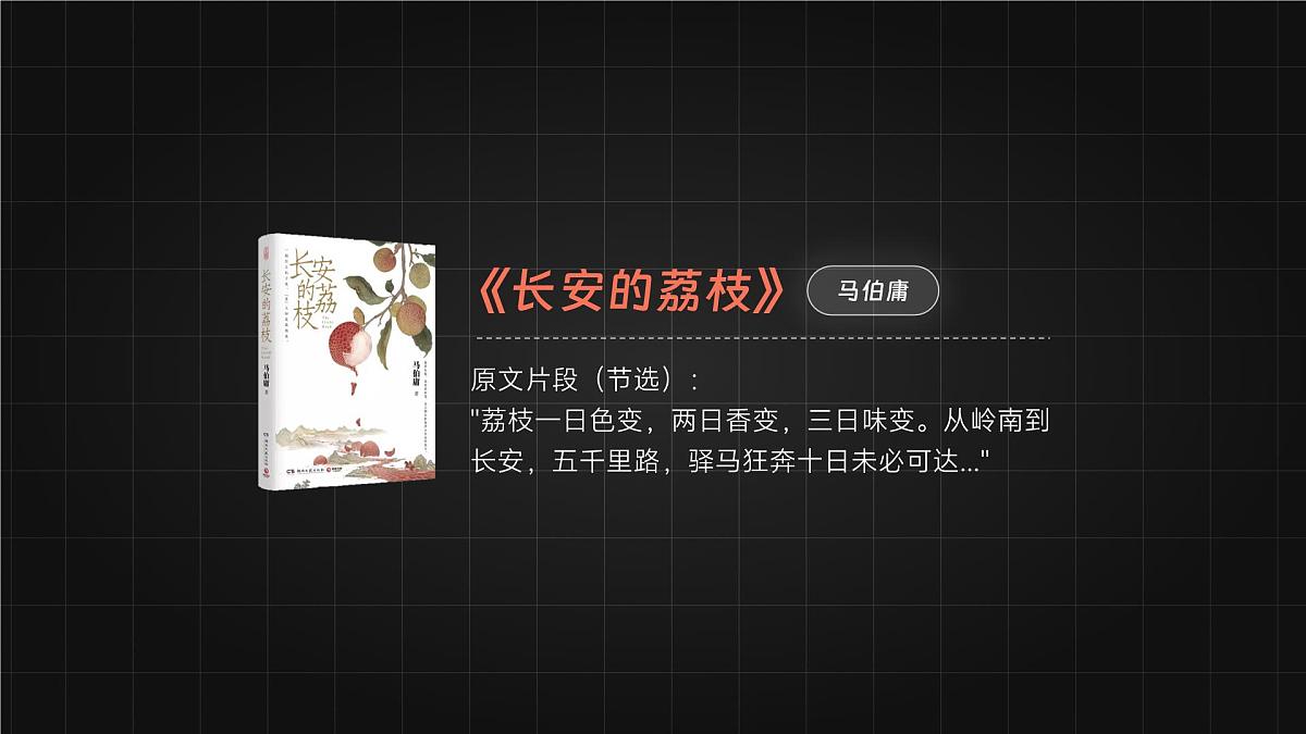 统编版道德与法治八年级上册3.1网络改变世界 议题式课件第6页