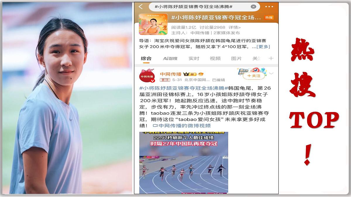 统编版道德与法治七年级上册2.2做更好的自己 课件第2页