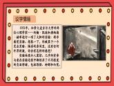 1.2 我們都是社會的一員（教學(xué)課件）2025-2026學(xué)年統(tǒng)編版道德與法治八年級上冊