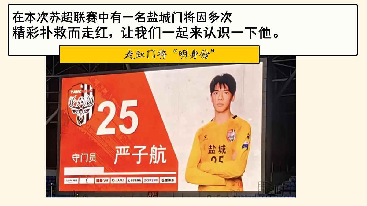 1.2我们都是社会的一员 课件- 2025-2026学年统编版道德与法治八年级上册第5页