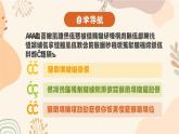 2.1人的社會(huì)化課件  2025-2026學(xué)年統(tǒng)編版道德與法治八年級(jí)上冊(cè)
