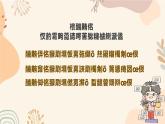 2.1人的社會(huì)化課件  2025-2026學(xué)年統(tǒng)編版道德與法治八年級(jí)上冊(cè)
