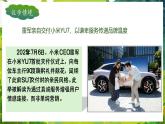 2.2 養(yǎng)成親社會(huì)行為（教學(xué)課件）2025-2026學(xué)年統(tǒng)編版道德與法治八年級(jí)上冊(cè)