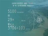 2.2養(yǎng)成親社會(huì)行為 課件  2025-2026學(xué)年統(tǒng)編版道德與法治八年級(jí)上冊(cè)