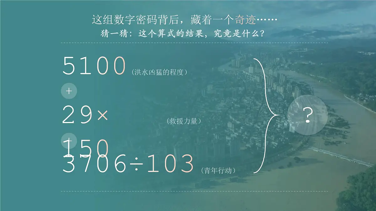 2.2养成亲社会行为 课件 2025-2026学年统编版道德与法治八年级上册第1页