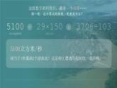2.2養(yǎng)成親社會(huì)行為 課件  2025-2026學(xué)年統(tǒng)編版道德與法治八年級(jí)上冊(cè)