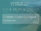 2.2養(yǎng)成親社會(huì)行為 課件  2025-2026學(xué)年統(tǒng)編版道德與法治八年級(jí)上冊(cè)