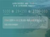 2.2養(yǎng)成親社會(huì)行為 課件  2025-2026學(xué)年統(tǒng)編版道德與法治八年級(jí)上冊(cè)