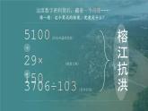 2.2養(yǎng)成親社會(huì)行為 課件  2025-2026學(xué)年統(tǒng)編版道德與法治八年級(jí)上冊(cè)