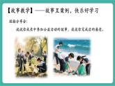 【新教材新課標(biāo)】部編版八年級(jí)上冊(cè)道德與法治9.2《奉獻(xiàn)社會(huì)我踐行》（課件+同步教案+分層作業(yè)含答案）