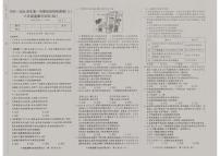 河南省平顶山市鲁山县第六教研区2025-2026学年八年级上学期12月月考道德与法治试题