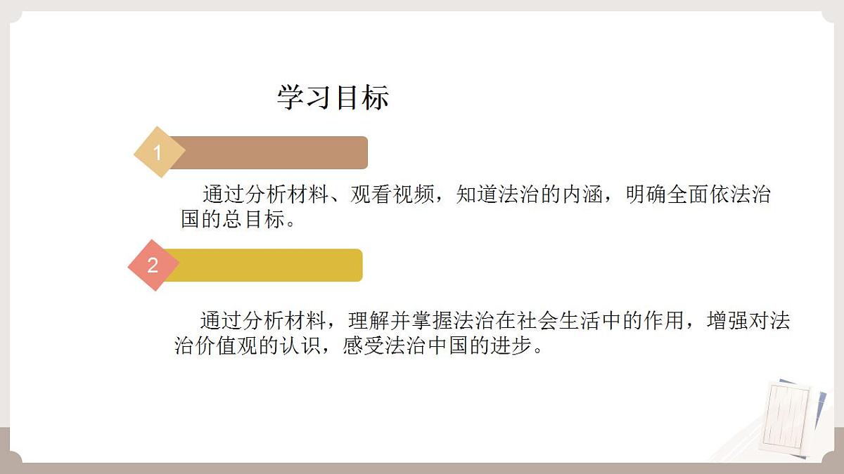 17826598第2页