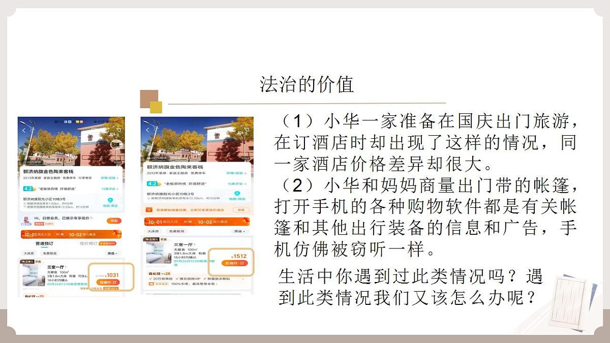 17826598第4页