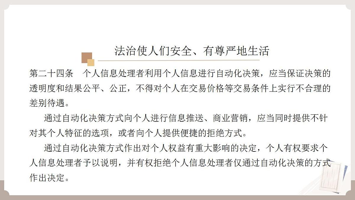 17826598第6页