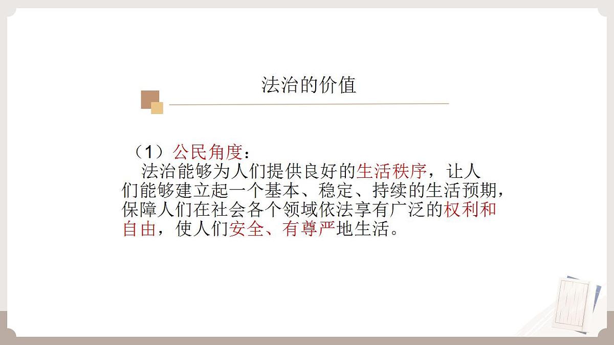 17826598第7页