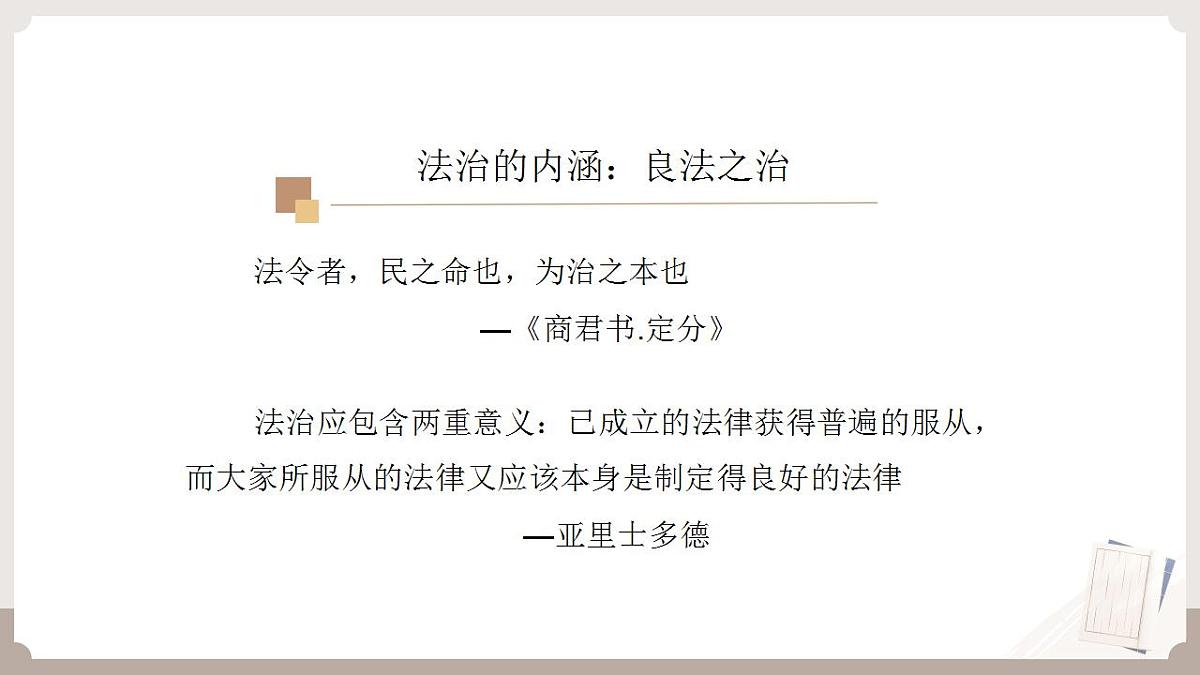17826598第8页