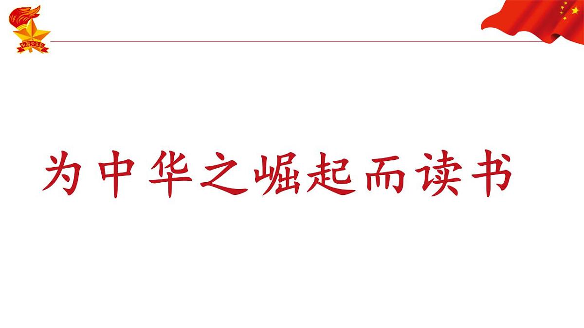 17826600第1页