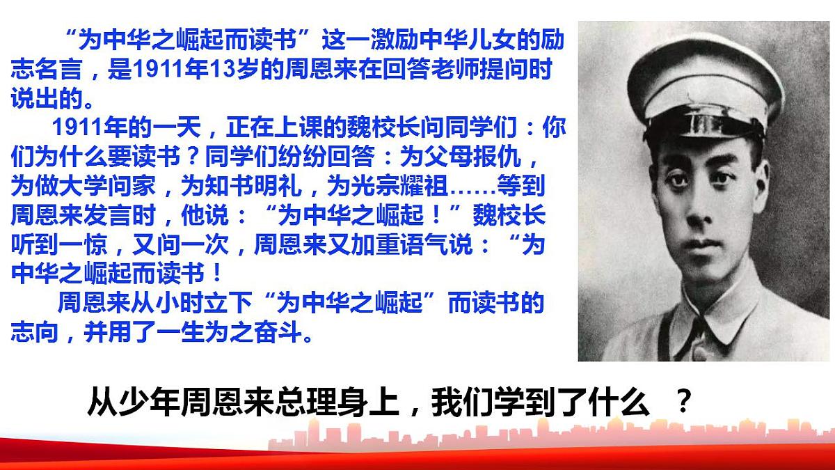 17826600第2页
