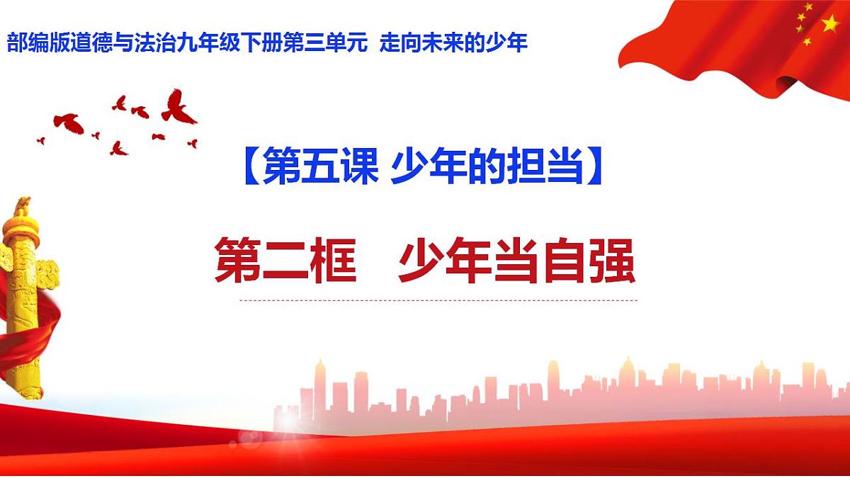 17826600第3页