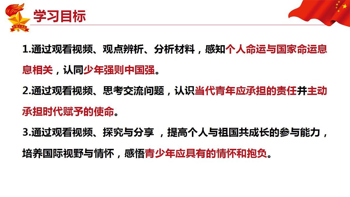 17826600第4页