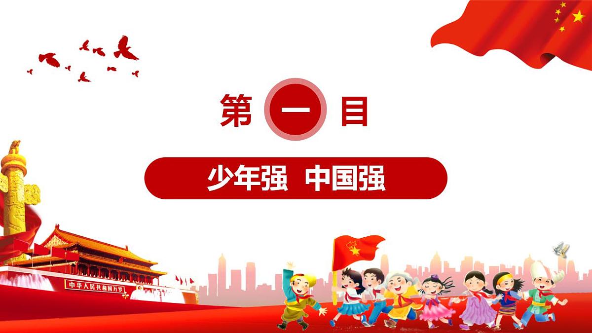 17826600第5页