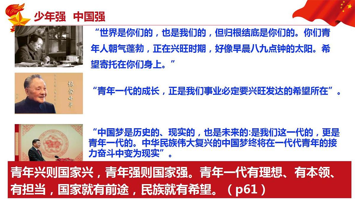 17826600第6页