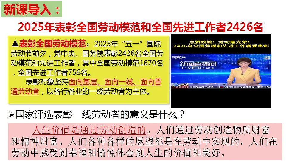 17828943第2页