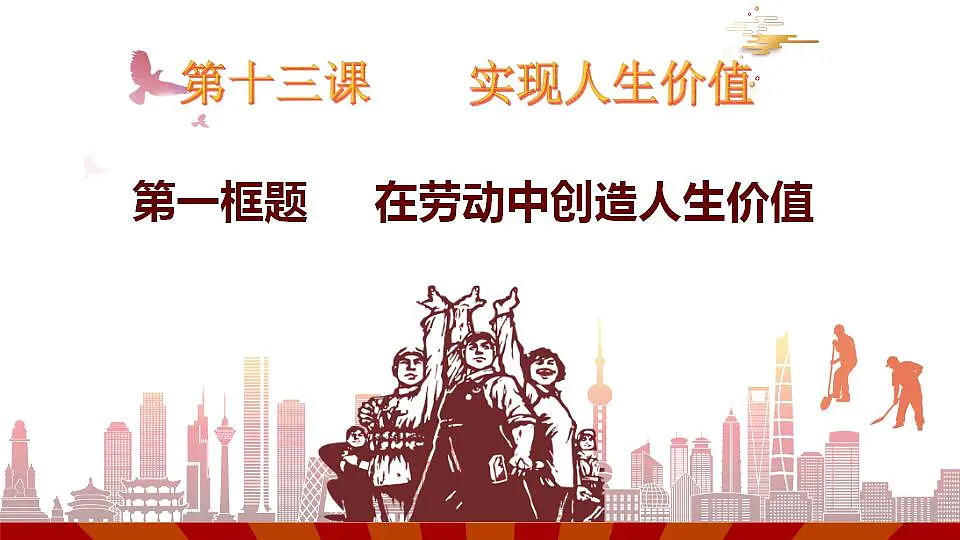17828943第3页