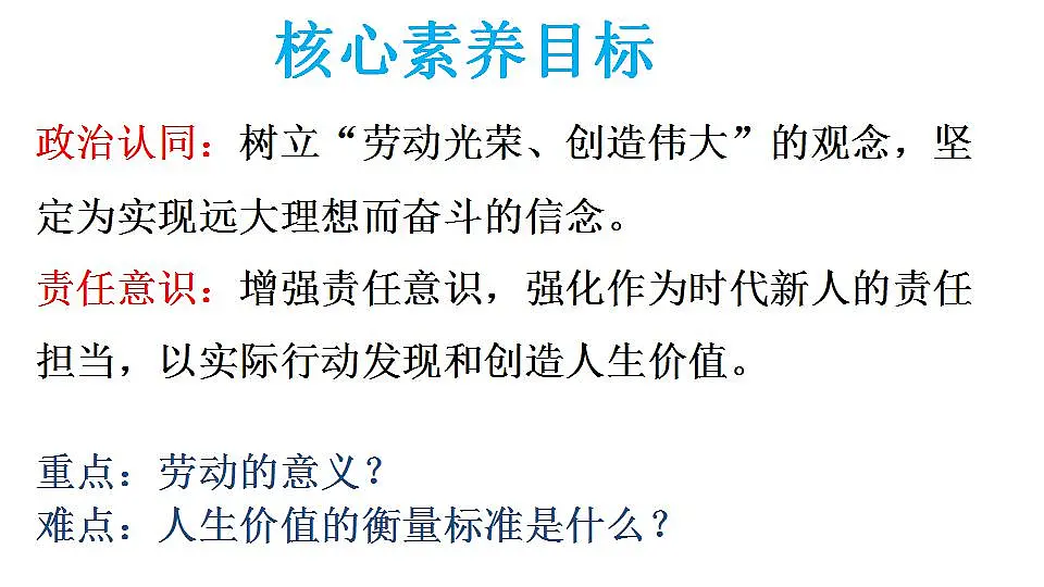 17828943第4页