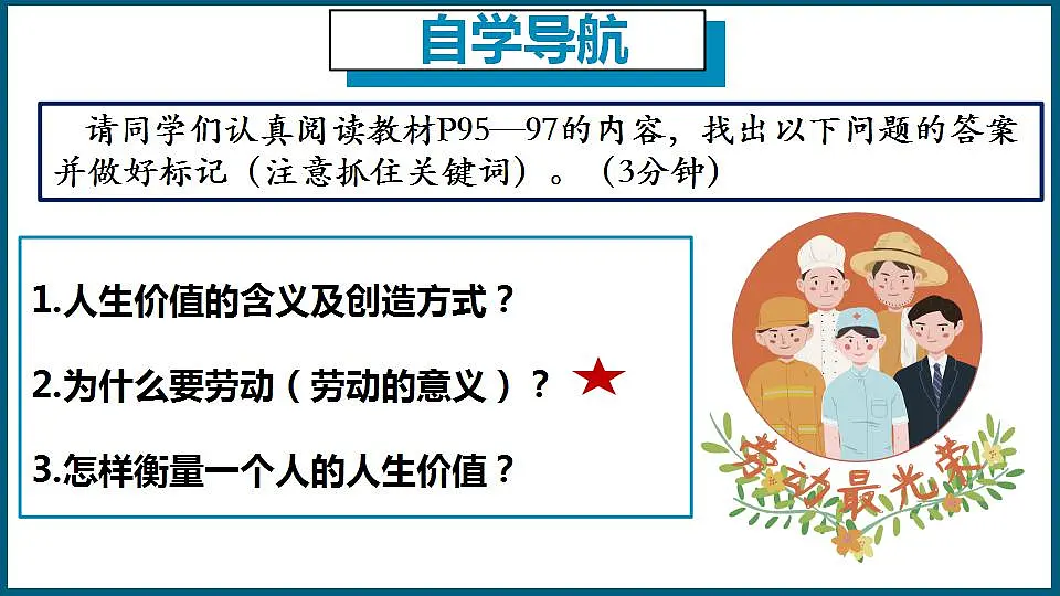 17828943第5页