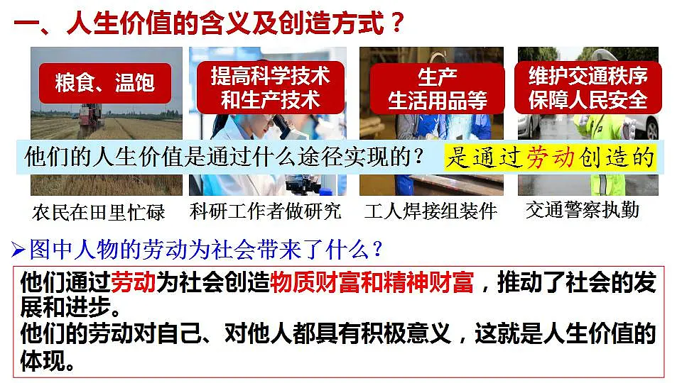 17828943第6页