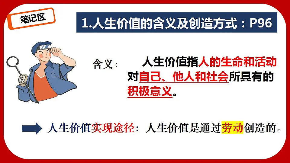 17828943第7页