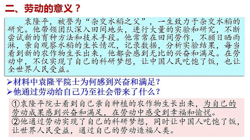 17828943第8页