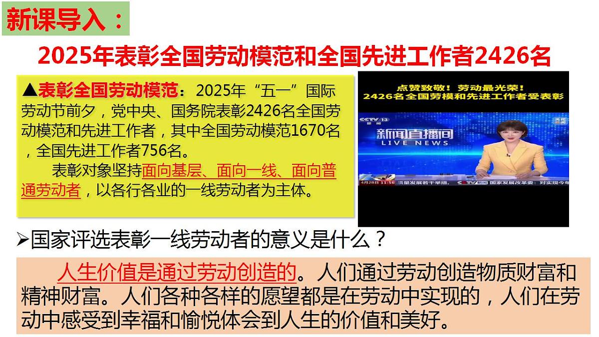 17828945第1页