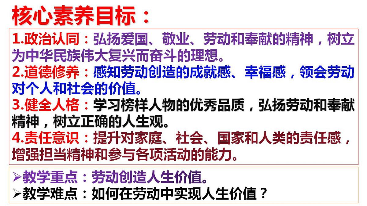 17828945第3页