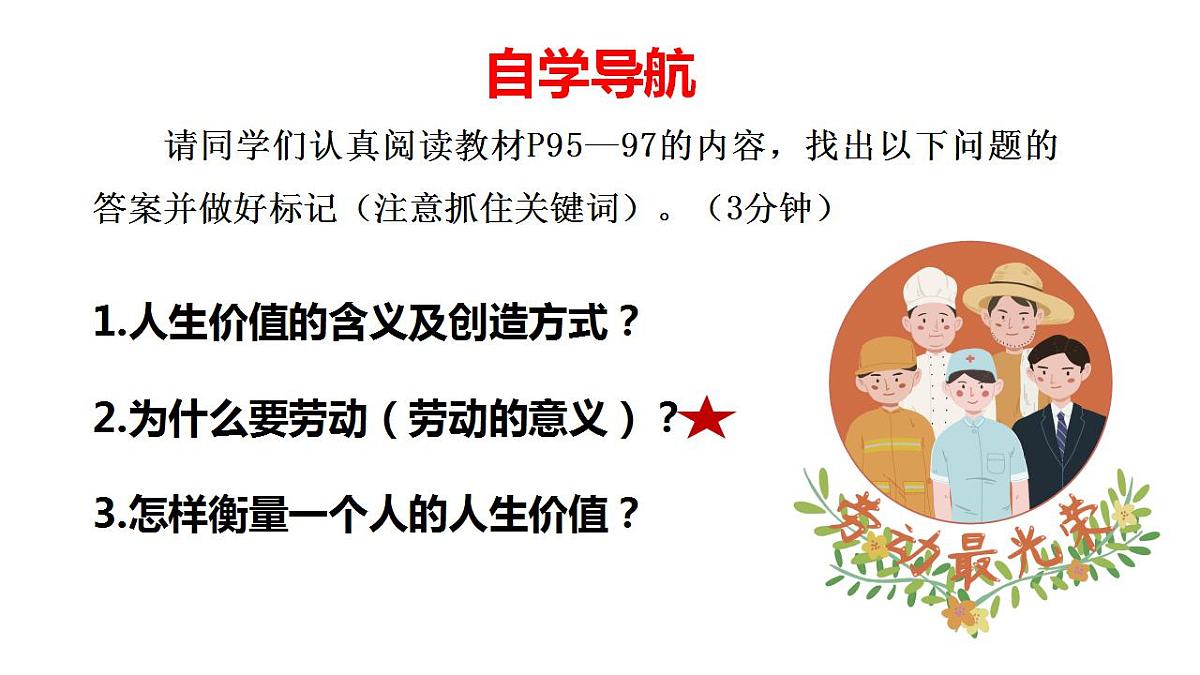 17828945第4页