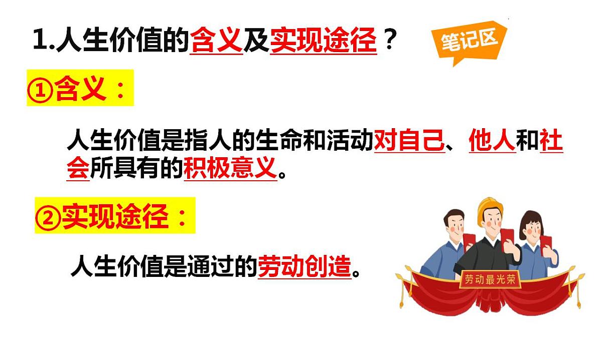 17828945第8页