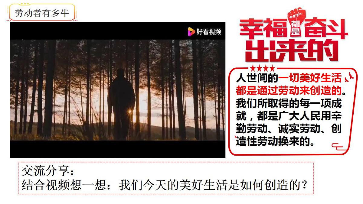 17828946第1页