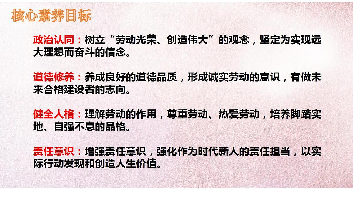 17828946第3页