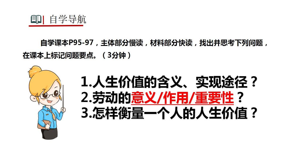 17828946第4页