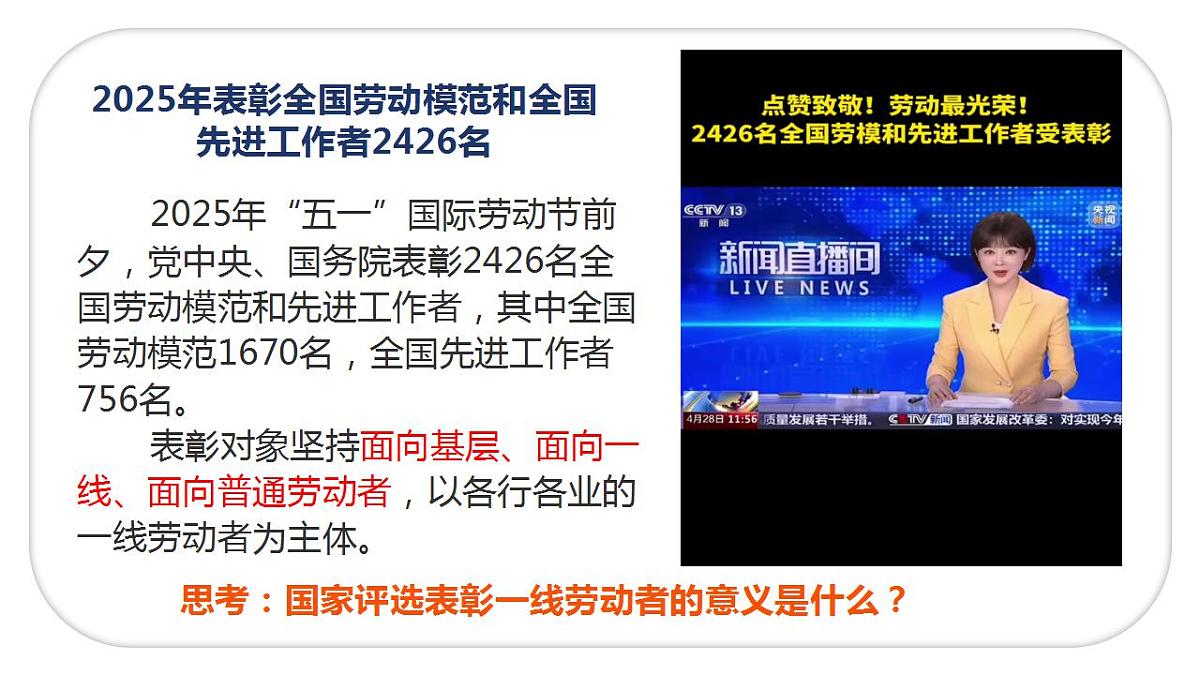 17828946第5页