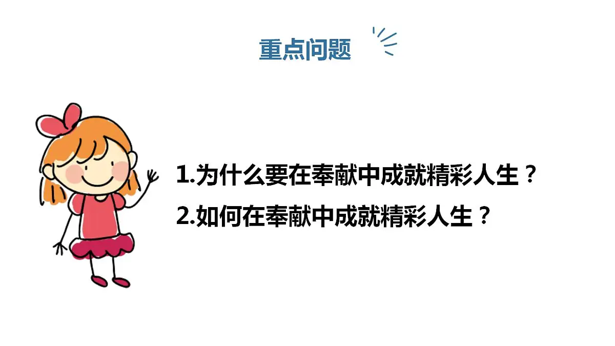 17828948第4页