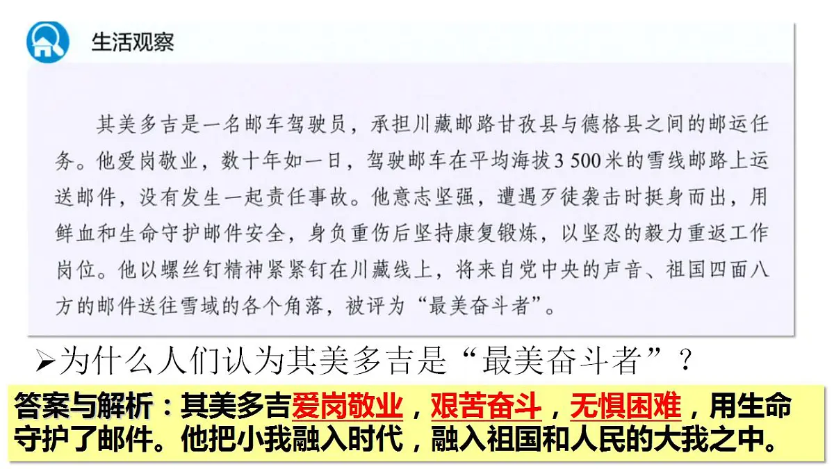 17828948第5页